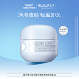 瑷尔博士卸妆霜益生精研保湿清洁卸妆霜卸妆适用敏感肌8g