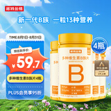 诺特兰德多种维生素B族片【72片/瓶*4】复合维b1b2b6b12烟酸叶酸牛磺酸 