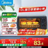 美的（Midea）【国家补贴】10L家用多功能迷你小烤箱 均匀烘烤/轻巧不占地/广域控温 T1-108B二代