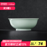 景德镇（jdz）官方陶瓷影青白瓷餐具散件纯色碗盘餐具端午节礼物家用高档礼盒 流影8英寸汤碗
