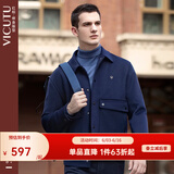 威可多（VICUTU）男士夹克零压轻商务舒适时尚翻领修身毛呢外套男VRS88343500 蓝色 M