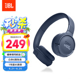 JBLTUNE520BT头戴式蓝牙无线耳机 通话降噪耳机耳麦 手机电脑笔记本耳机 蓝色