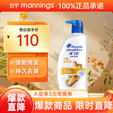 海飞丝去屑洗发水护根防断发止痒控油滋养洗发露 去屑 750ml*1瓶
