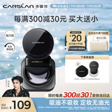 卡姿兰（Carslan）黑磁散粉定妆蜜粉饼控油遮瑕持久防汗不脱(蓝紫色细闪)8g生日礼物