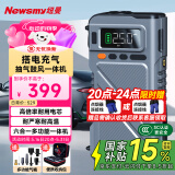 纽曼（Newsmy）U8汽车应急启动电源搭电宝充气鼓风一体机户外移动电源汽车用电瓶打火神器大容量移动电源12000mAh