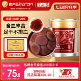 半山农 鹿茸20克 精选鹿茸粉片血片5克*4袋 滋补泡酒药材送长辈端午礼品