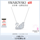 施华洛世奇（SWAROVSKI）Swan优雅天鹅项链女吊坠轻奢送女友老婆520礼物女 125周年纪念款镀白金色 5514421