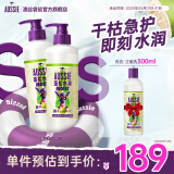 澳丝袋鼠Aussie蓬松水润椰子洗发水套装530ml*2+300ml女士男士