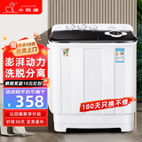 小鸭牌洗衣机半自动双桶双缸家用大容量小型租房宿舍波轮脱水甩干两用双杠省电老式强动力易操作以旧换新 12.5公斤【洗7.5+脱5｜强劲电机终身联保】