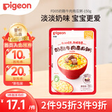 贝亲（Pigeon）婴幼儿宝宝辅食即食粥营养早餐便携外出 奶酪牛肉南瓜粥150g12月+