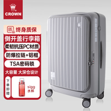 皇冠（CROWN）拉链铝框箱行李箱大容量万向轮侧开旅行箱暑期出游箱5278-25-银灰