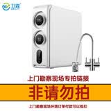 卫霖【包安装】净水器商用直饮家用厨房自来水净水机RO反渗透大流量纯水机1200G商用奶茶店制冰机茶馆 1200G反渗透