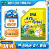 太太乐  鸡精 三鲜标准 加倍提鲜  180g（加嘴装）