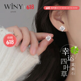 唯一（Winy）莫桑钻银耳钉纯银999女生生日礼物送老婆高级感轻奢耳环银耳饰品