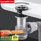 莱尔诗丹面盆洗脸盆下水器套装 洗手盆防臭排水管下水管去水管 LD10268
