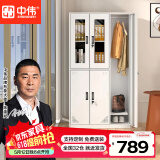 中伟更衣柜钢制文件柜办公柜资料柜铁皮柜档案柜储物柜五门衣柜升级款