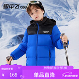 雪中飞童装儿童羽绒服2024新款男童女童中大童拼接面包羽绒服冬季外套 宝蓝 140
