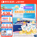雀巢健康科学小佳膳 全营养配方粉 1-10岁儿童适用 400g*4拼图礼盒 内置拼图