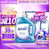 蓝月亮深层洁净洗衣液 薰衣草香 1kg瓶+1kg*2补充装 强效去污