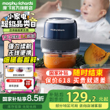 摩飞电器（Morphyrichards）无线便携婴儿料理机辅食机 家用绞肉机碎肉果蔬料理 套娃蒜泥机打蒜器 【镇店款】80%人选择 0.15L