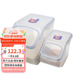 乐扣乐扣（LOCK&LOCK）塑料米桶保鲜盒套装储物杂粮干货罐储物箱12L+5L 2件套