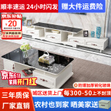壹品帆诚【24小时闪发】茶几客厅简约茶几电视柜组合套装客厅茶几 1.2M茶几+5抽电视柜 暖白+黑玻璃 钢化玻璃桌面