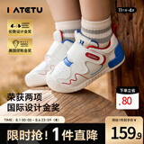 卡特兔婴儿学步鞋儿童凉鞋早秋宝宝机能鞋网面童鞋宝宝幼儿园稳步小K盾 守护红蓝-皮面 22 内长13.5cm 脚长12.5-13.0