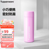 特百惠（Tupperware）小巧瓶190ML便携保温杯直饮杯男女学生儿童水杯子 甜蜜粉