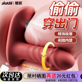 姬欲跳蛋情趣用品女性生理深夜解压神器情侣成年人小玩具男新手震动棒