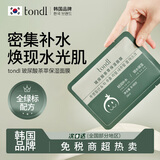 Tondi玻尿酸面膜补水保湿水润舒缓提亮肤色护肤品【1片装】