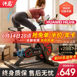 汗马 【智能游戏APP】动感单车家用运动器材健身车室内脚踏自行车 顶配APP+物磁双阻+弹簧减震黑