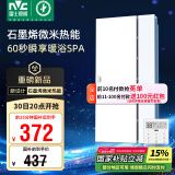 雷士（NVC）国家补贴浴霸暖风照明排气一体浴室卫生间换气集成吊顶Y407