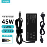 米瑞思（mryc）联想笔记本充电器Thinkpad 20V2.25A 45W Type-c X1 X280 T480S E14/thinkbook14电脑电源适配器线