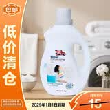 埃尔曼爱尔曼Elman酵素洗衣液炫彩除菌去渍天然留香2kg【临期清仓】