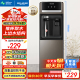 美菱（MeiLing）饮水机 家用立式办公双开门柜式温热型桶装水饮水器MY-L108
