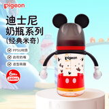 贝亲（Pigeon）第3代宽口径双把手彩绘奶瓶 婴儿宝宝喝奶PPSU奶瓶 迪士尼联名款 经典米奇-L号奶嘴 240ml 6-9月