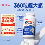 GNC健安喜高吸收迷你钙片360粒/瓶 柠檬酸钙含VDVK2温和不伤胃