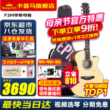 KEPMA卡普马F1/F2/F0/G1卡马吉他面单板民谣加振震电箱卡玛Fmini木吉它 F2M-GA单板枫叶-加振电箱41英寸