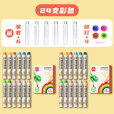 得力（deli）粉笔无尘无毒彩色儿童家用教学无尘无粉尘水溶性粉笔白色可擦幼儿园黑板报专用彩鲜艳可擦笔黑板 2盒彩】24根-送笔套6个+磁钉4个
