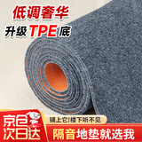 安达通 办公室地毯 卧室房间大面积可裁剪垫子电脑椅转椅地垫商用客厅书房木地板防滑保护垫 灰色60cm*100cm