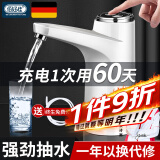 佰好佳电动桶装水抽水器水桶上水器饮水机水泵吸水器大桶水自动压水神器 珍珠白【365天免费换新】