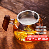 雅集玻璃公道杯带不锈钢过滤茶漏网套装木把荷花金银烧分茶器360ml