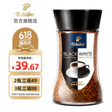 奇堡（TCHIBO）德国进口黑白速溶咖啡0脂无蔗糖美式冻干纯黑咖啡粉100g/罐 BLACK WHITE【黑白】100g/罐