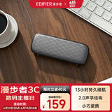 漫步者（EDIFIER）M125 无线迷你蓝牙音箱 户外音箱 便携音响 户外露营 微信收款扩音器