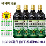 可可椰诺丽三瓶组 纯诺丽果汁酵素原液(980ML*3瓶)noni诺尼果营养代餐辟谷 推荐4瓶980ML（共3920毫升）