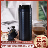 乾唐轩正品活瓷杯【官方授权】金石保温杯不锈钢外壳陶瓷内胆送人礼品 星空蓝+无光蓝字片