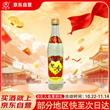 迎春酒 经典老迎春酱香型白酒 42度 500ml*1瓶 单瓶装 双十一送礼