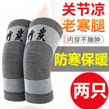 常为者秋冬薄款中老年护膝男女士防老寒腿护关节保暖护膝盖春夏加厚四季 S码（80-100斤）