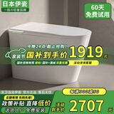 伊瓷日本智能马桶坐便器感应自动翻盖电动加热清洗不限水压家用座便器 无水箱+旗舰版+自动翻盖 250/300/350/400坑距 下单备注
