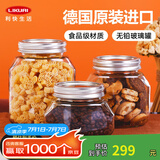 利快德国进口密封罐钢化玻璃储物罐收纳防潮容器玻璃蜂蜜果酱泡菜瓶子 透明 1750mL 3件套